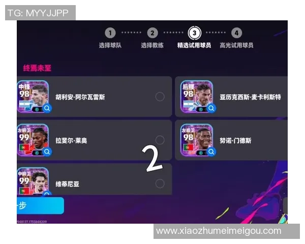 实况足球未上架球星盘点及其潜力分析
